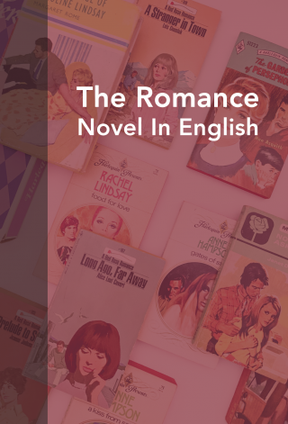 The Romance Novel in English: A Rare Book Survey, 1769-1999 by Rebecca Romney