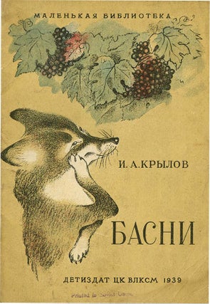 Item #36248 BASNI [Fables]. Ivan Andreevich Krylov, Evgenii Rachev