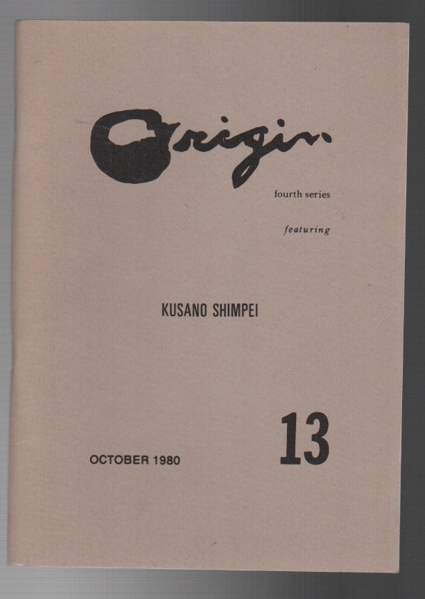 Item #43934 ORIGIN 13: October 1980. Cid Corman, Kusano Shimpei.