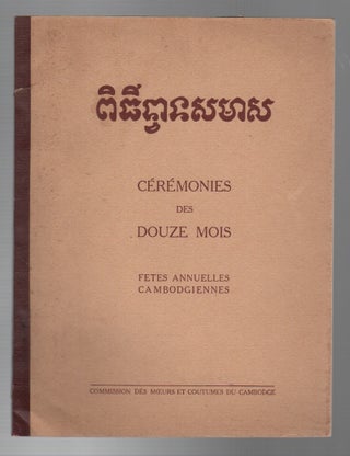 Item #44092 CEREMONIES DES DOUZE MOIS : Fetes Annuelles Cambodgiennes. Commission des Moeurs et...