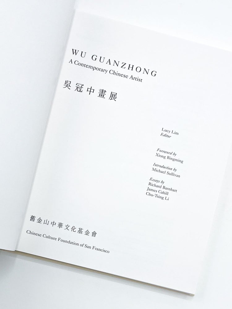 WU GUANZHONG: A Contemporary Chinese Artist