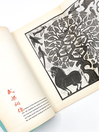 REPRODUCTIONS OF CHINESE RUBBINGS. Chi Chen Wang, Walter Huxley.