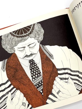 THE YIDDISH ALPHABET BOOK. Frederica Postman, Bonnie Stone.