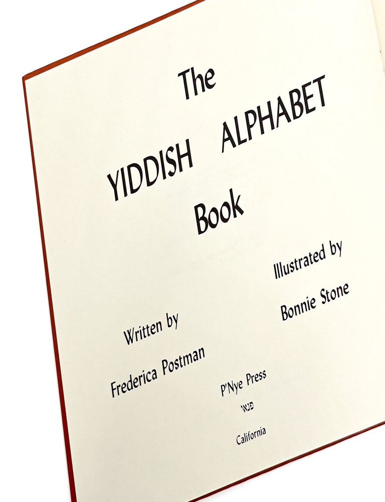 THE YIDDISH ALPHABET BOOK