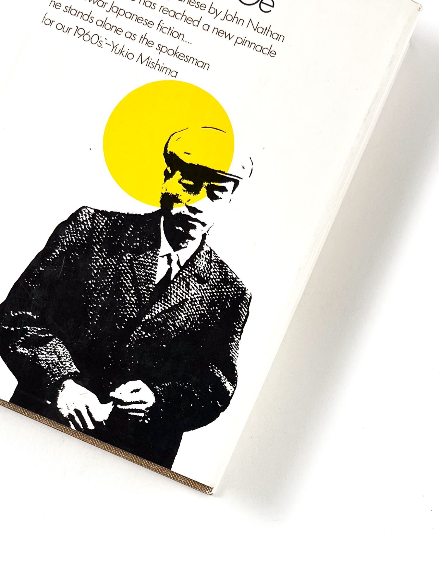 A PERSONAL MATTER | Kenzaburo Oë, John Nathan | First printing