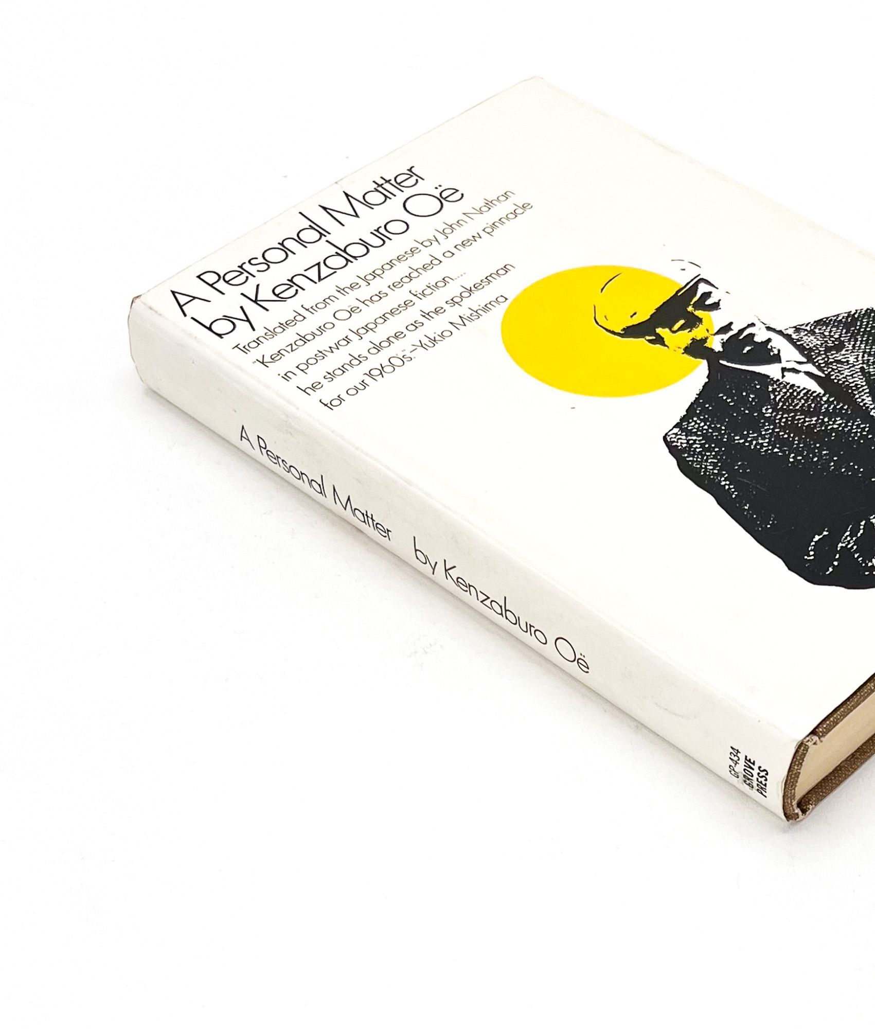 A PERSONAL MATTER | Kenzaburo Oë, John Nathan | First printing