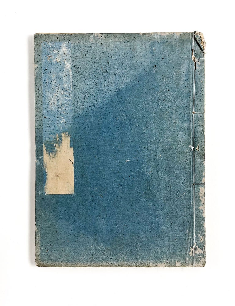 IBUNSŌ [Collection of Exotic Tales]