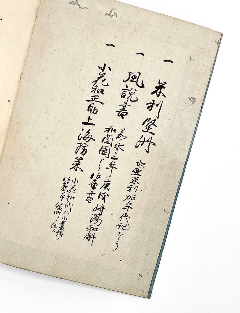 IBUNSŌ [Collection of Exotic Tales]