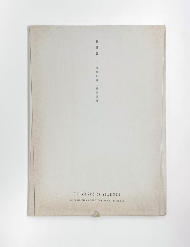 GLIMPSES OF SILENCE : An Exhibition of Photographs
